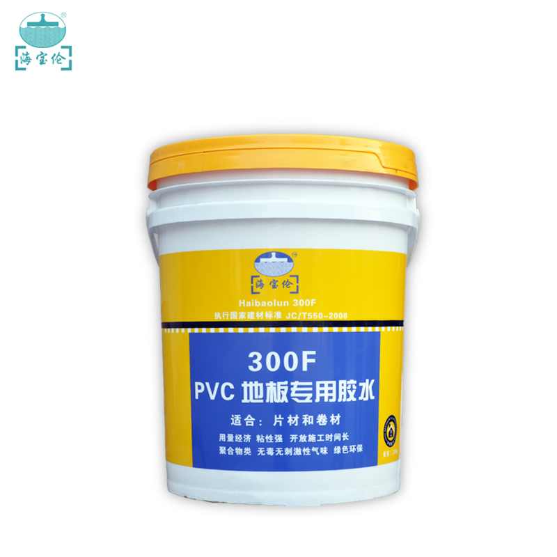 300F PVC地板专用胶水 20kg/桶